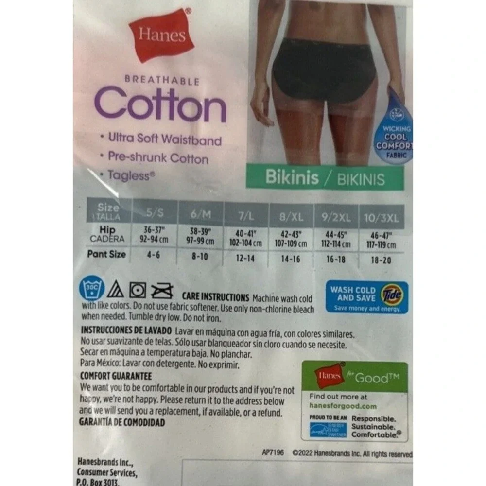 Hanes Women's Bikinis 9 Pair‎ Size 5/S Breathable Cotton Soft Multicolor B40